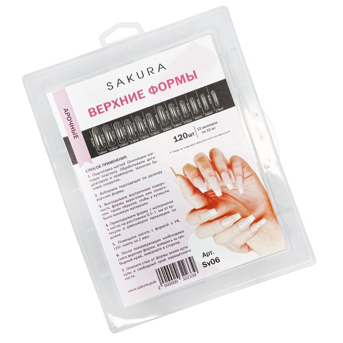 Верхние формы Sakura арочные, 120 шт. SV06.