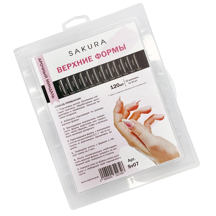 Верхние формы Sakura арочный миндаль, 120 шт. SV07