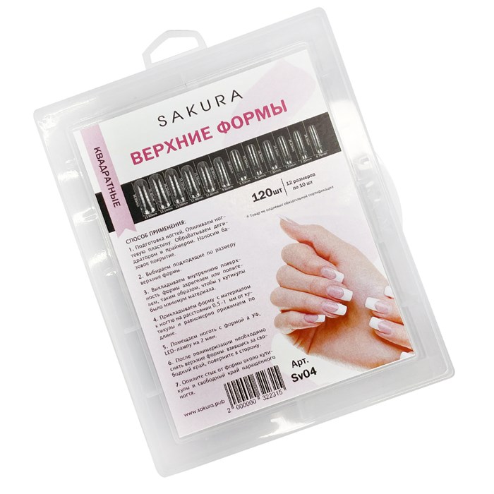Верхние формы Sakura квадрат, 120 шт. SV04