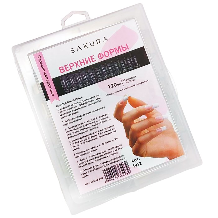 Верхние формы Sakura овально-квадратные, 120 шт. SV12.