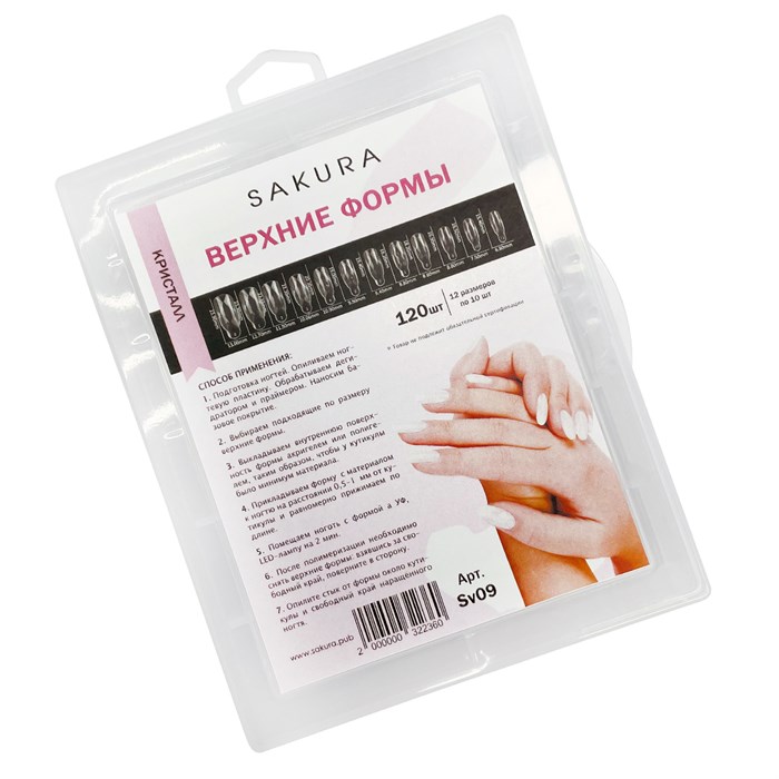 Верхние формы, кристалл, 120 шт. Sakura SV09