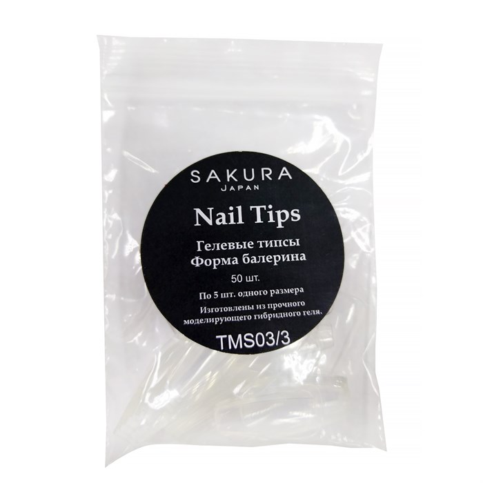 Гелевые типсы Sakura форма балерина, цвет прозрачный, 50 шт. TMS03/3